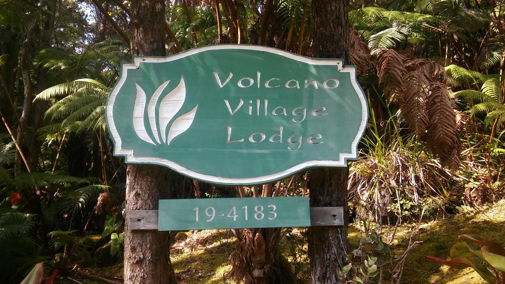 Volcano Village Lodge Ngoại thất bức ảnh